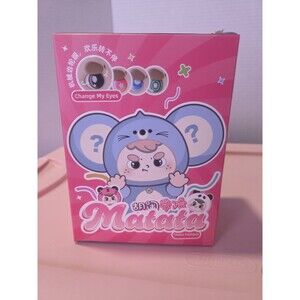 Matata - Chaos Campus Vinyl Plush Pendant Blind Box Eyes Change